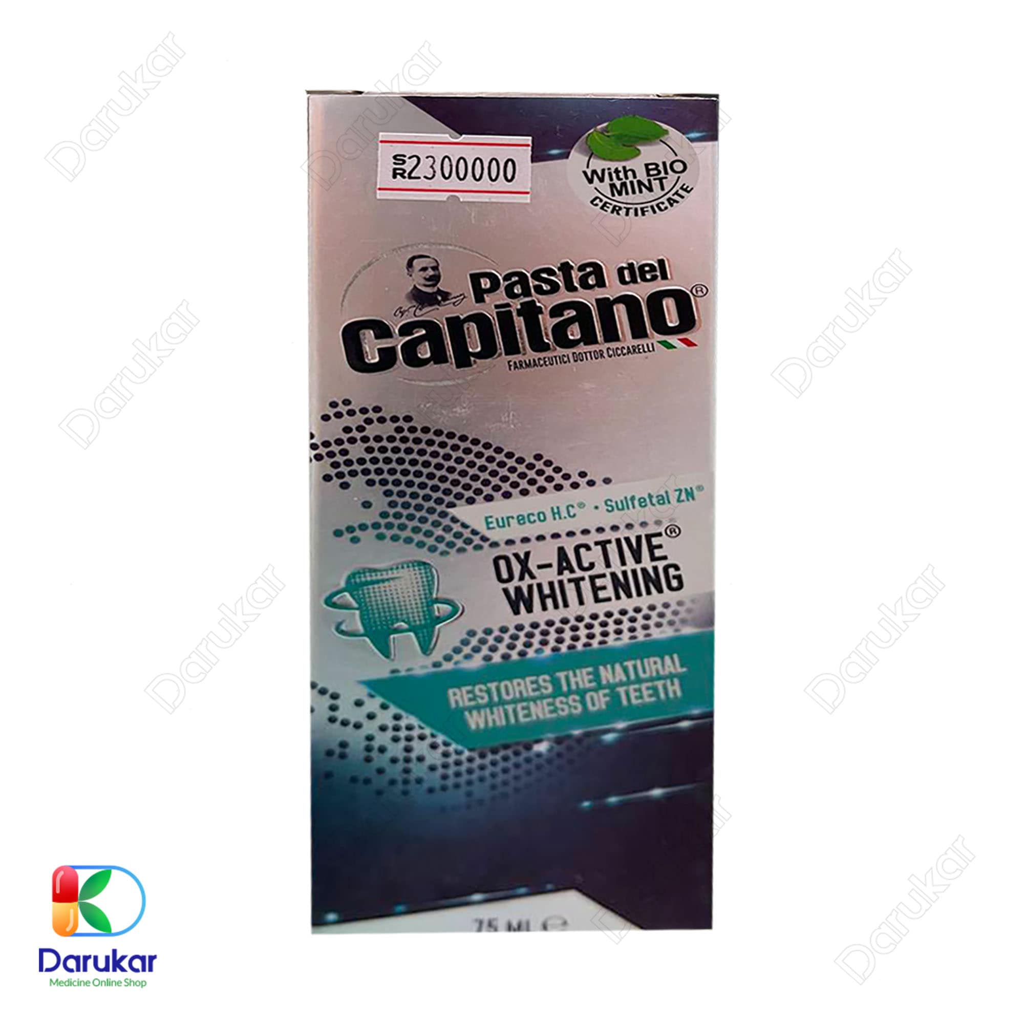 Pasta Del Capitano OX active Whitening toothpaste 75 ml Image Gallery