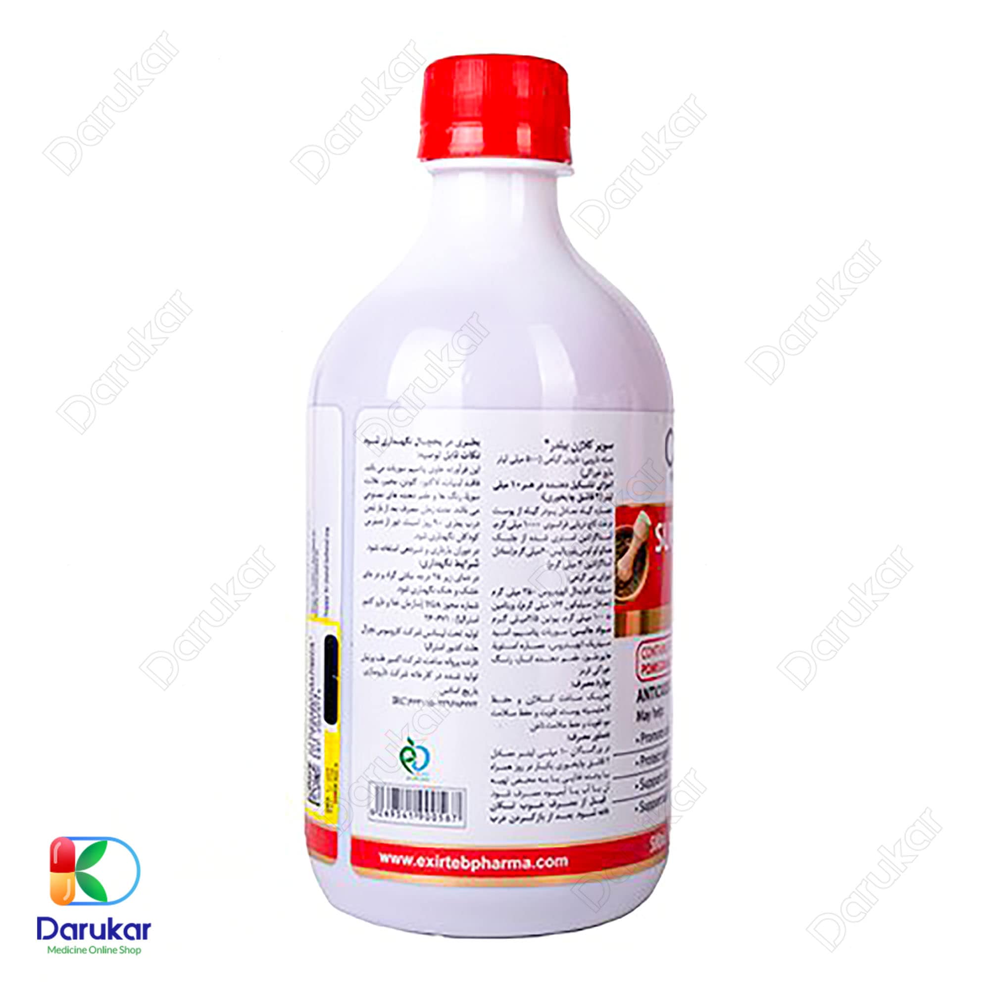 Carusos Natural Health Super Collagen Builder Oral Liquid 500 ml 1