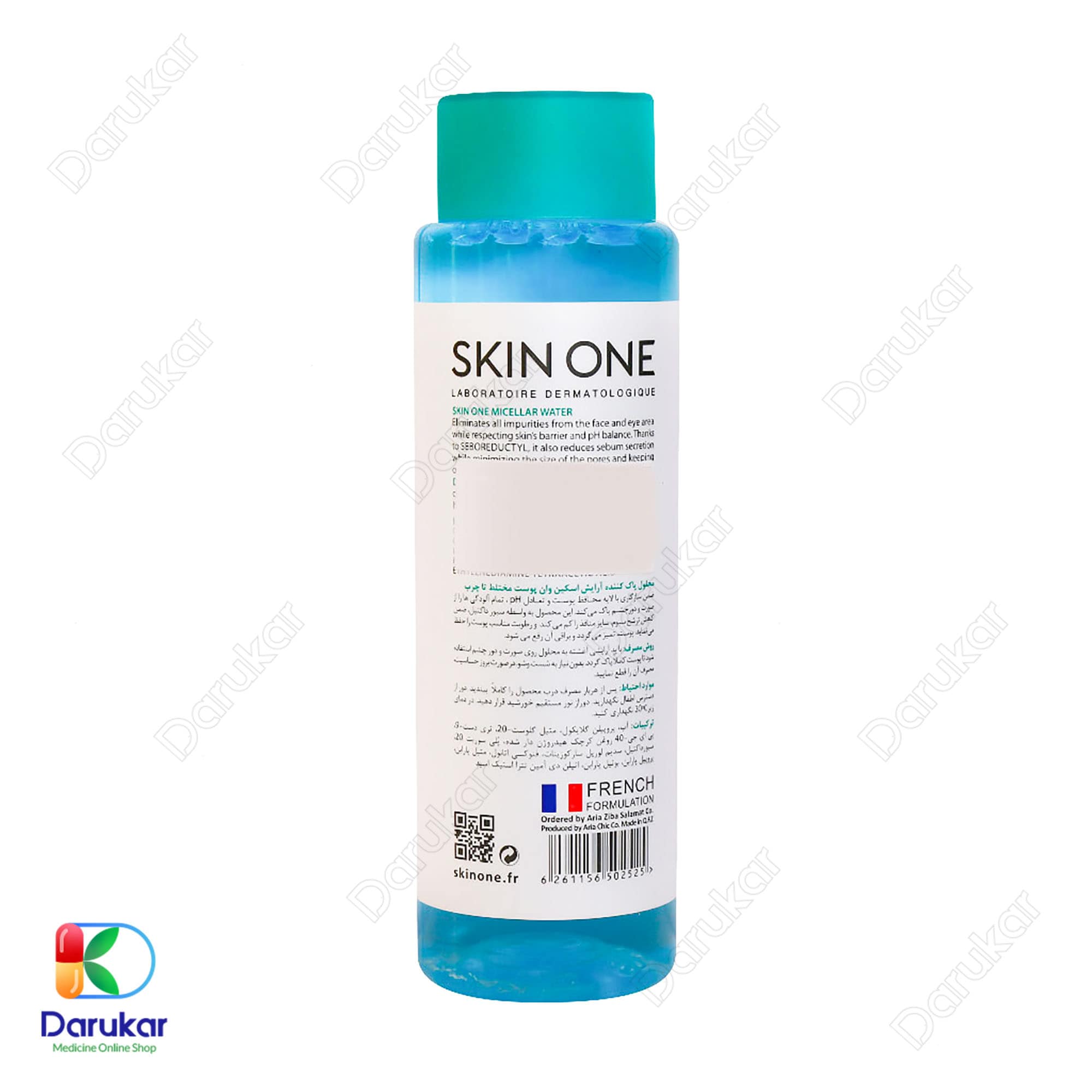 Skin One Micellar Water For Oily Skin 250 ml 1