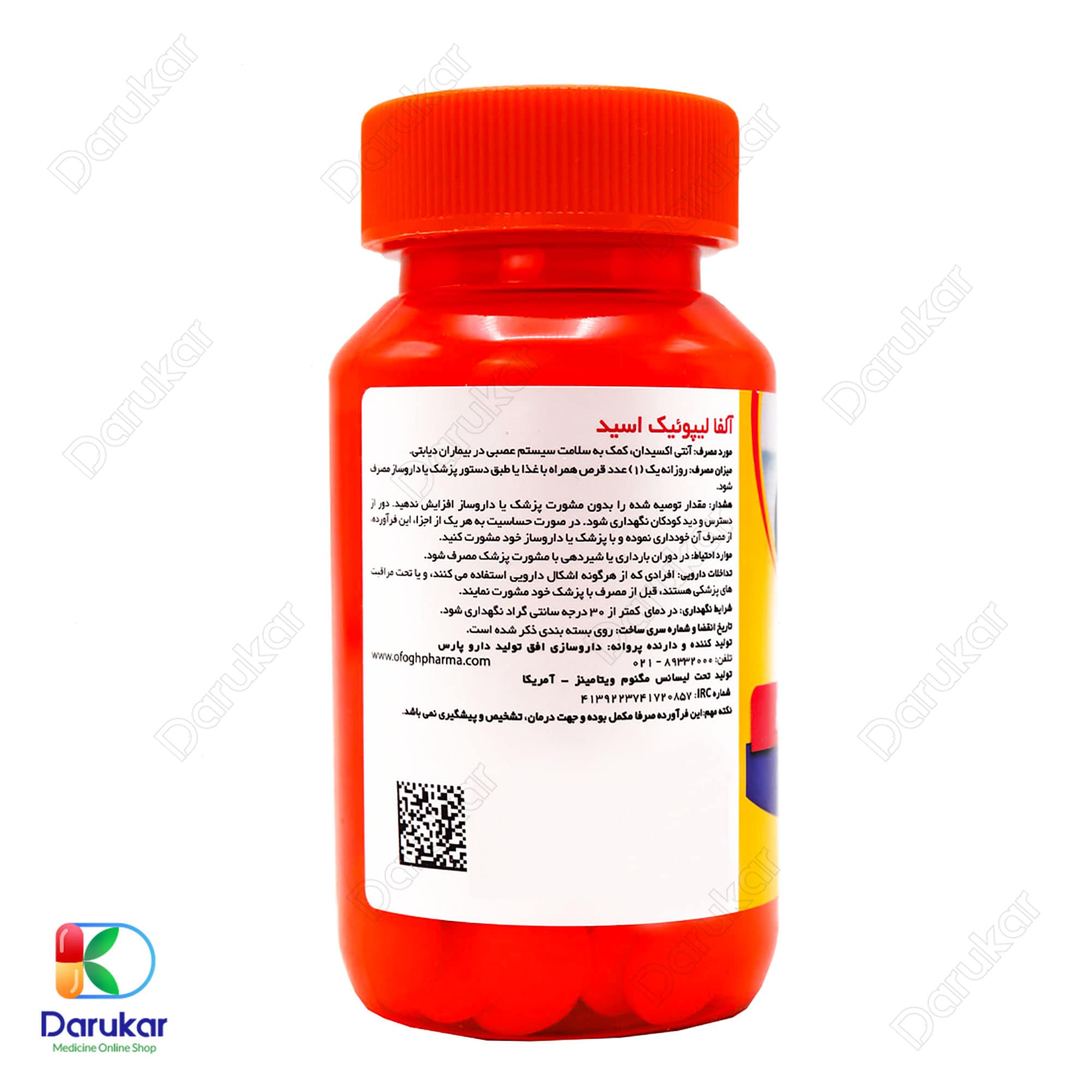 Alpha Lipoic Acid 300mg Magnum Vitamins 30 Tablets 2