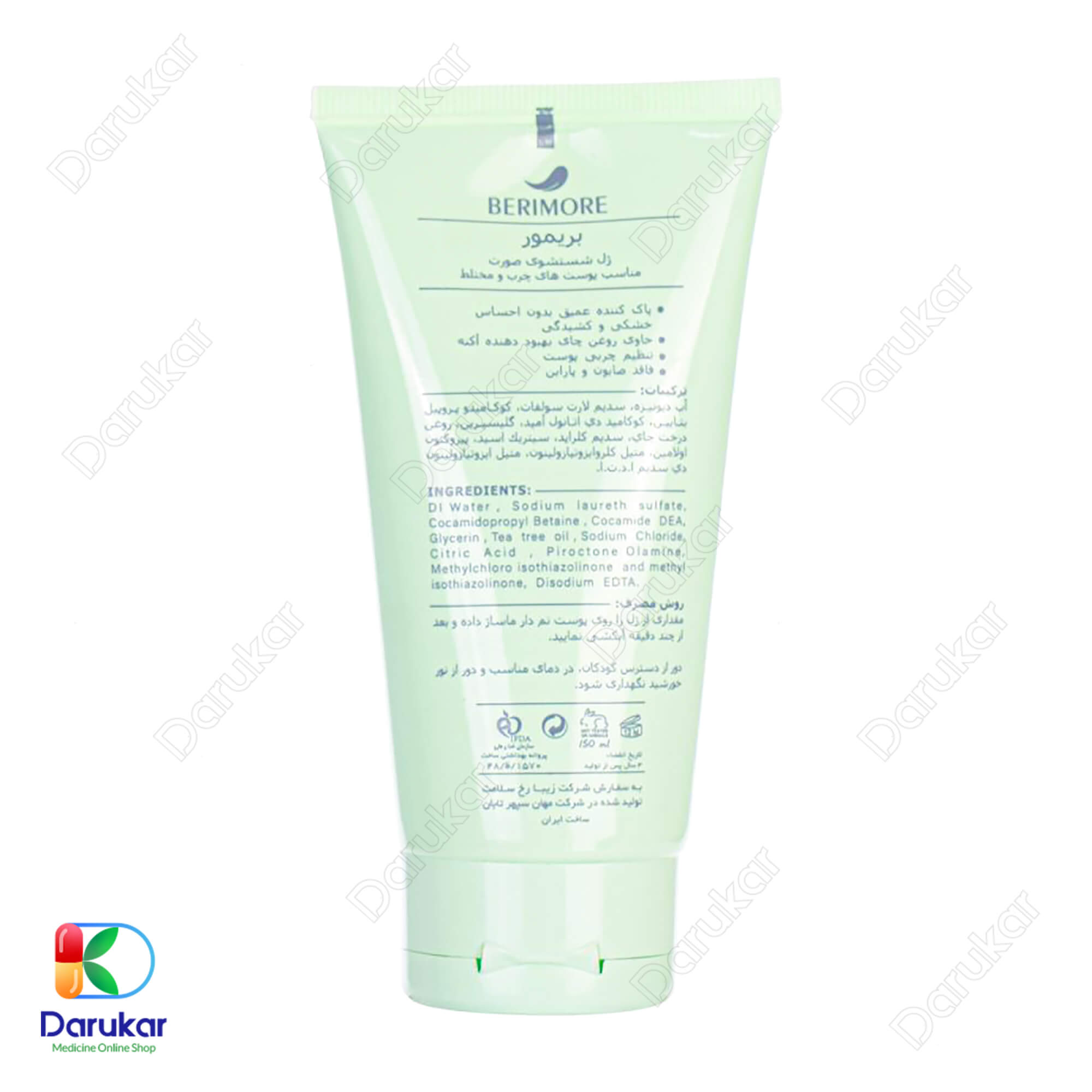 Berimore Oily Combination Skin Face Wash Gel 150 M 1