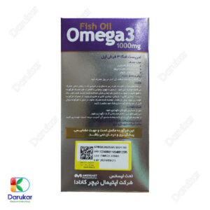 Amereast Fish Oil Omega 3 90 Caps 3