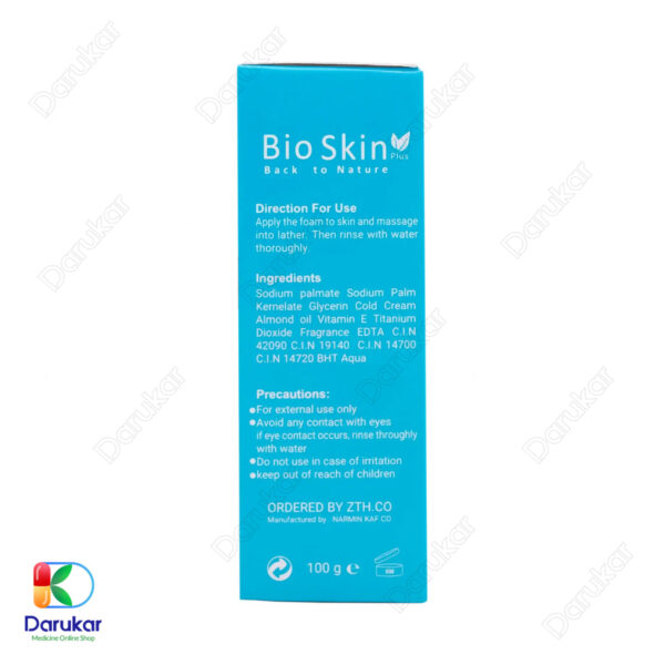 Bio Skin Moisturizing Creamy Soap 1
