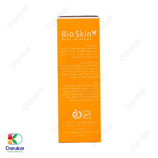 Bio Skin Plus Vegetable Based Vitamin E Soap 100 g 2
