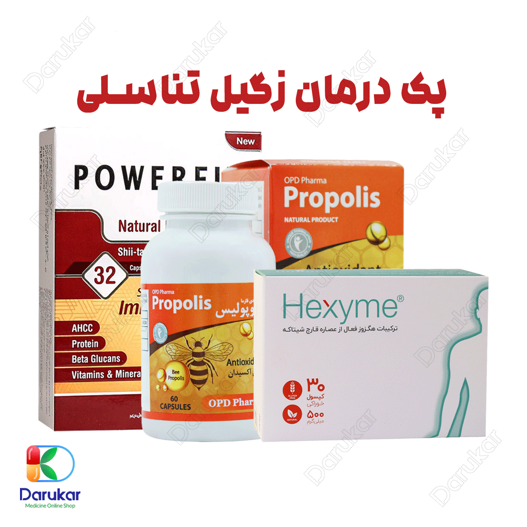 بهترین راه درمان زگیل تناسلی