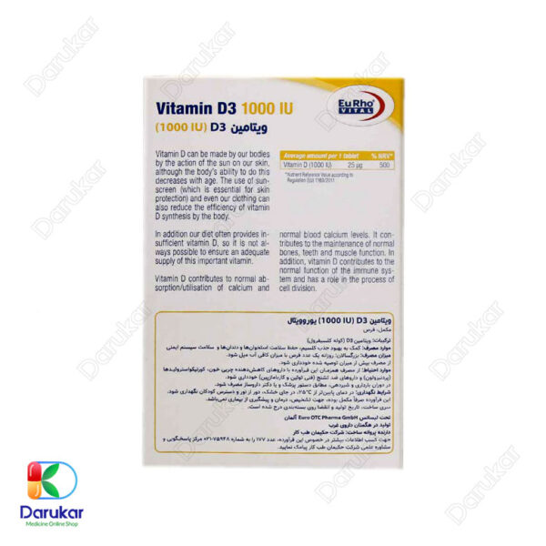 قرص ویتامین دی 1000 واحد یوروویتال 60 عدد