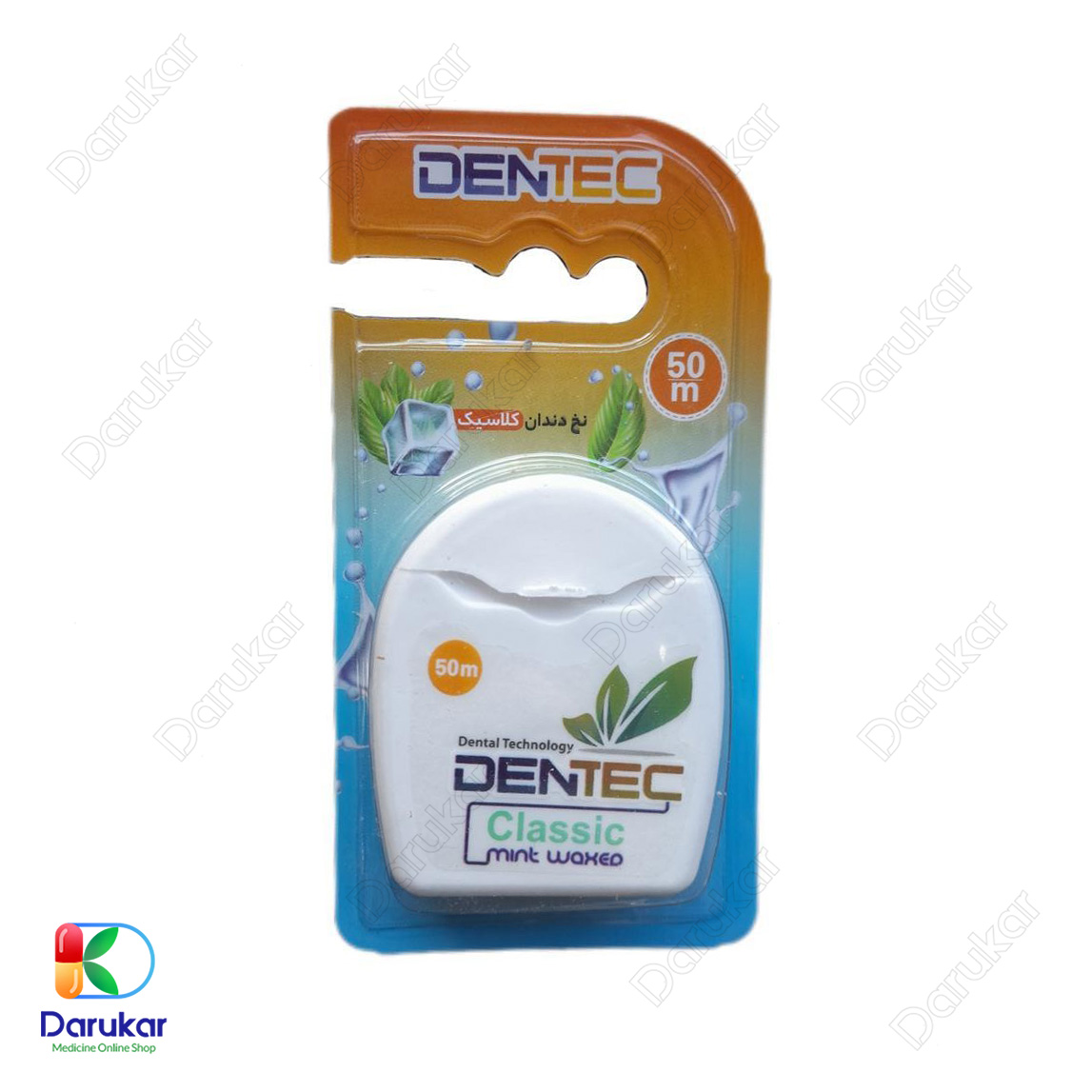 نخ دندان کلاسیک دنتکس حاوی عصاره نع نخ دندان کلاسیک دنتکس